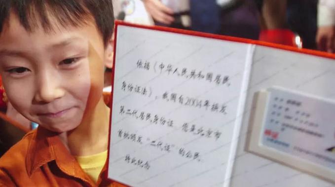 台岛居民身份证：记录生活点滴，见证两岸交流及社会管理状况