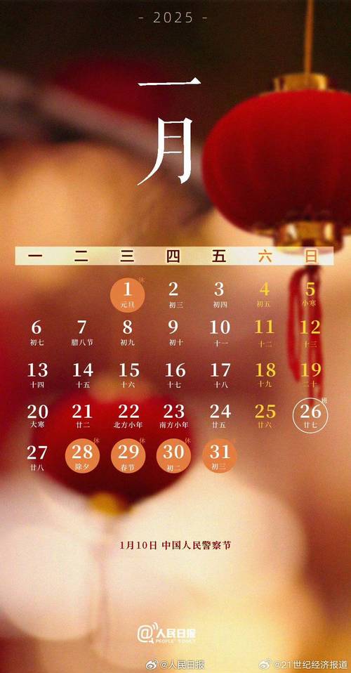 日历桌面图标_桌面日历秀_桌面日历教程