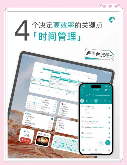 佳佳透视加速：高效筛选归类信息，助力多场景提升效率