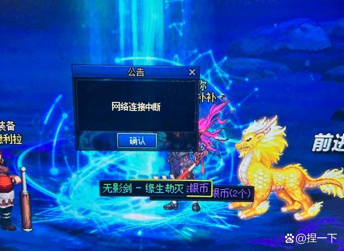 dnf克星 DNF受欢迎却面临难题，网络问题成定时炸弹，外挂更是致命威胁