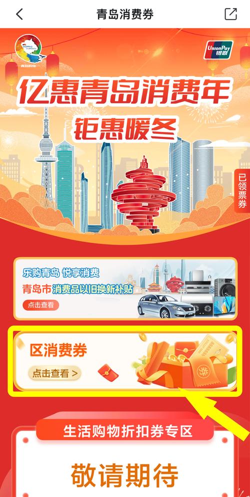 青岛团购货源_青岛团购网站大全_青岛本地团购网