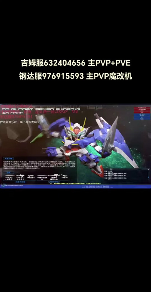 sd敢达技能_sd敢达终极强化_sd敢达最强机体