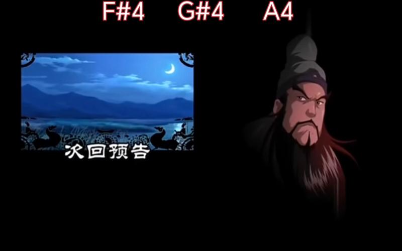 动画片三国演义主题曲川流不息：旋律激昂，歌词蕴含丰富内涵