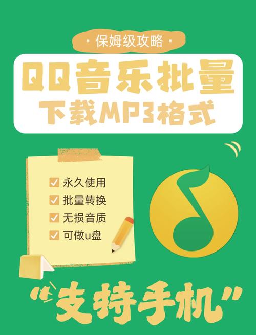 天下铃声免费下载mp3_铃声免费下载 mp3_苹果香铃声免费下载mp3