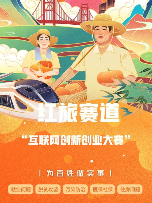 盘点动漫旅行_动漫旅社_红旅动漫
