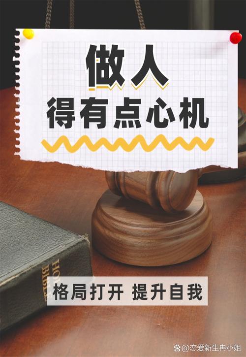 揭秘红茶婊：人前柔弱背后心机，职场伪装手段惊人
