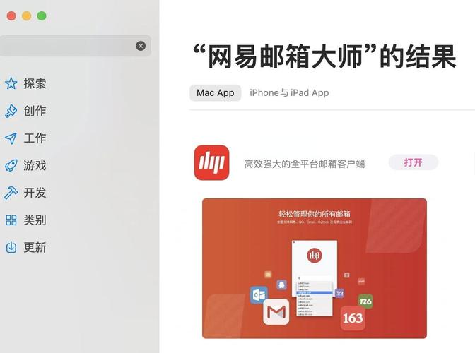 邮箱msn每日怎么取消绑定_msn 邮箱_邮箱msn注册