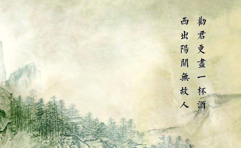 阳关一曲续日弹_阳关一曲续日弹打一历史人物_阳关一曲续日弹打一名