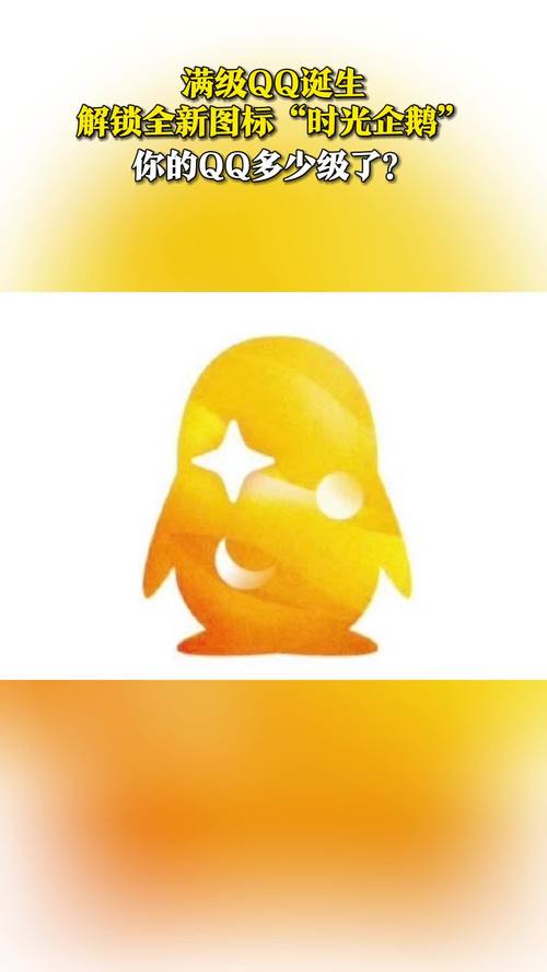 qq勋章墙qq导航怎么点亮_qq点亮_qq点亮图标大全点亮器