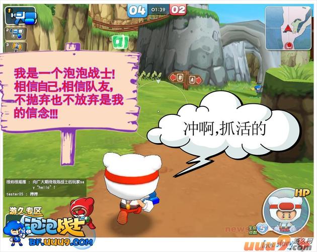 泡泡战士僵尸bug_僵尸泡泡机怎么玩_我想看泡泡战士