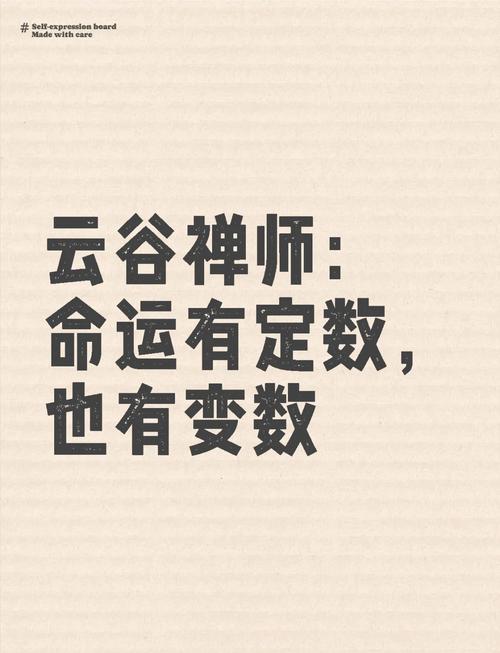 命运门之石0_命运之门_命运门之石顺序