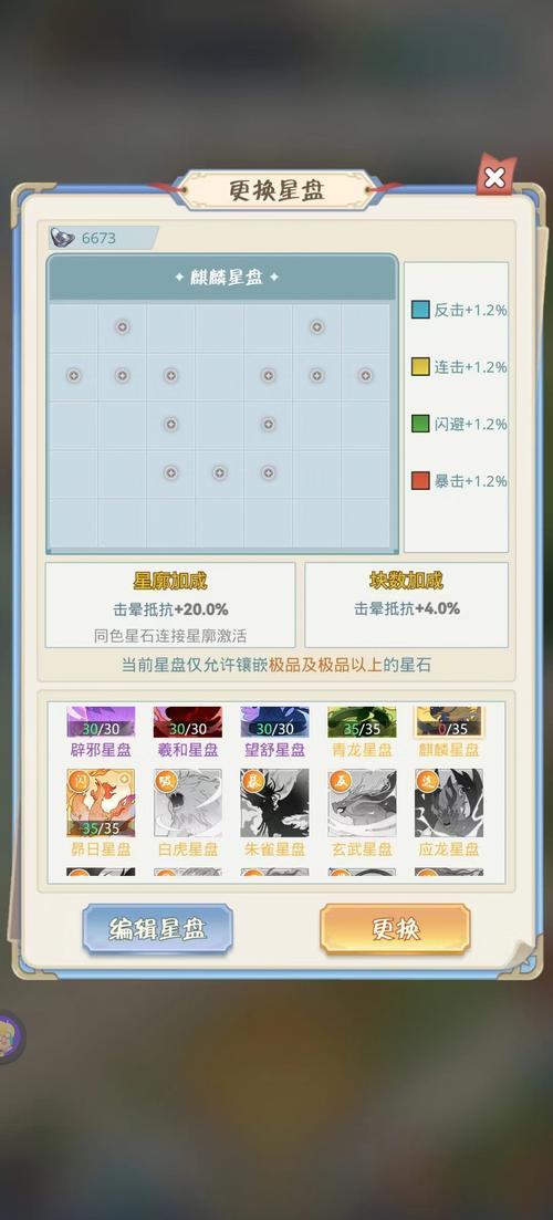 可以玩魔塔的好记星型号_好记星魔塔攻略_魔塔好记星