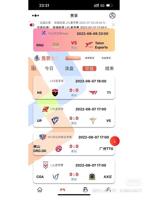 直播地址解析_直播地址和直播密钥_iem9直播地址