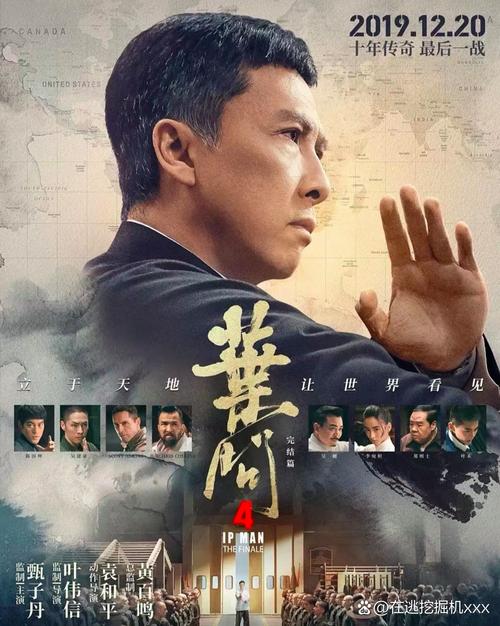 叶问下载2_叶问下载_叶问下载链接