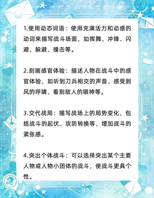 战法pk厉害吗_视频技战法总结_战法pk视频