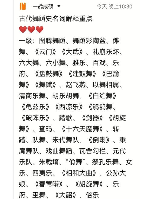 炫舞舞团职位名字_炫舞舞团职位昵称_炫舞舞团名字和职位名称大全