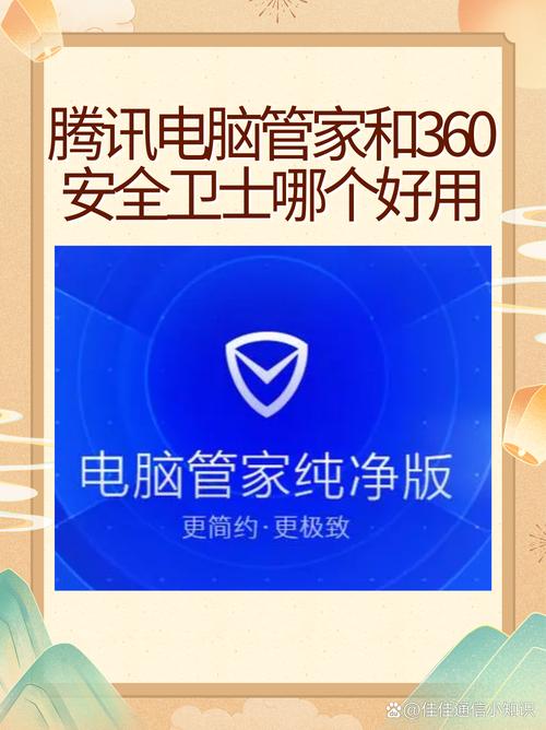 杀毒软件好用吗_杀毒软件哪个好用_杀毒软件好用的有哪些