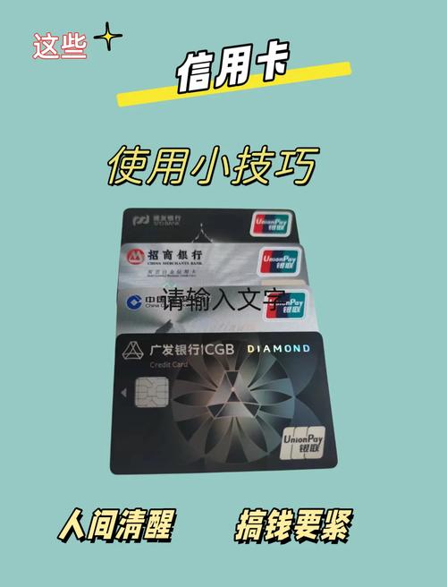 快钱信用卡充值虽方便快捷，但潜藏麻烦与危险，需谨慎使用