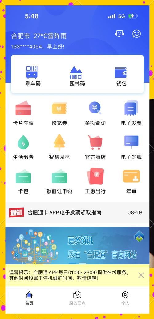 移动充值电话号码_移动的充值电话_充值号码移动电话怎么查
