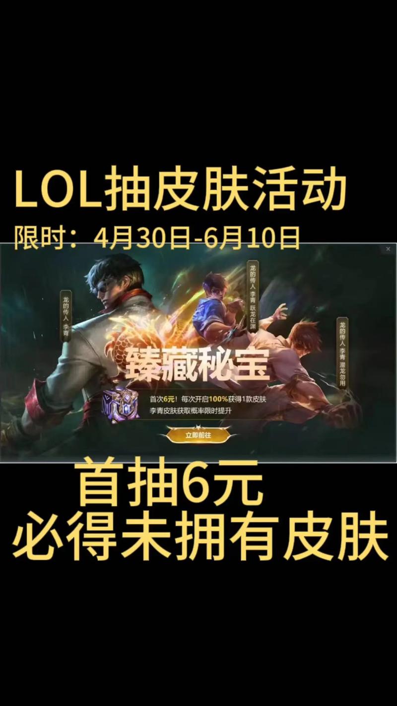 lol抽奖视频最新2020_抽奖地址怎么填_lol抽奖地址