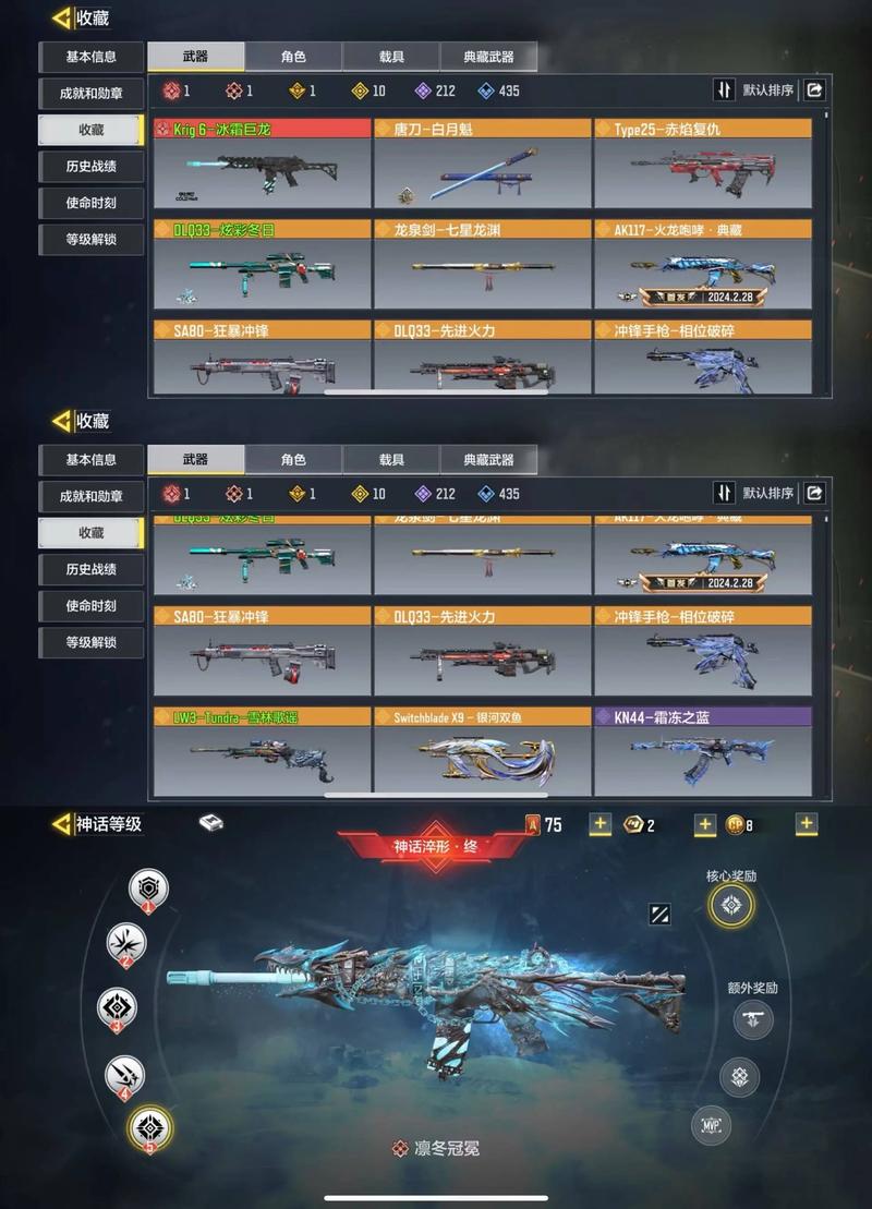 使命召唤下载手机版_使命召唤ol下载_使命召唤下载链接