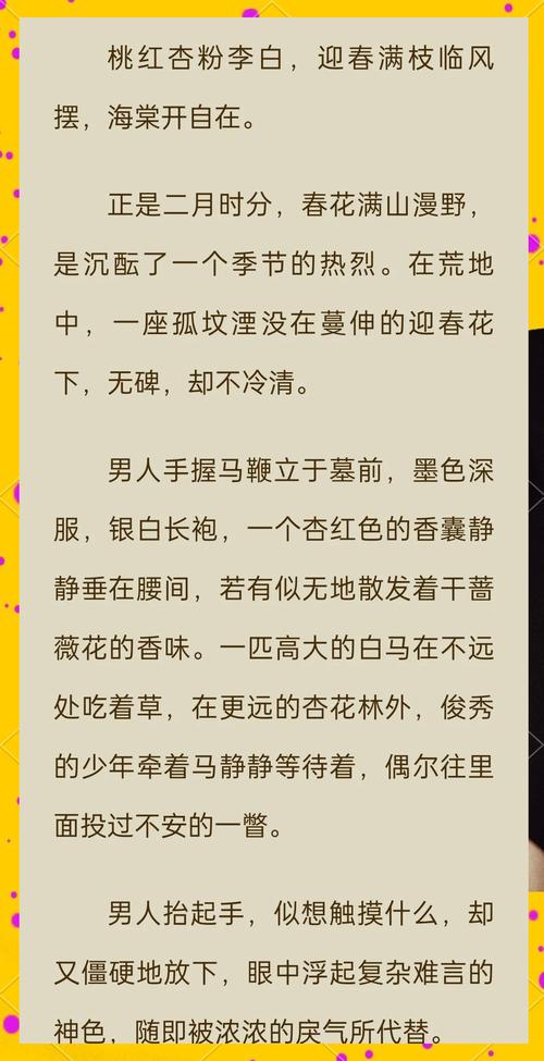 王爷不腼腆？背后竟藏着这些有意思的故事和情感