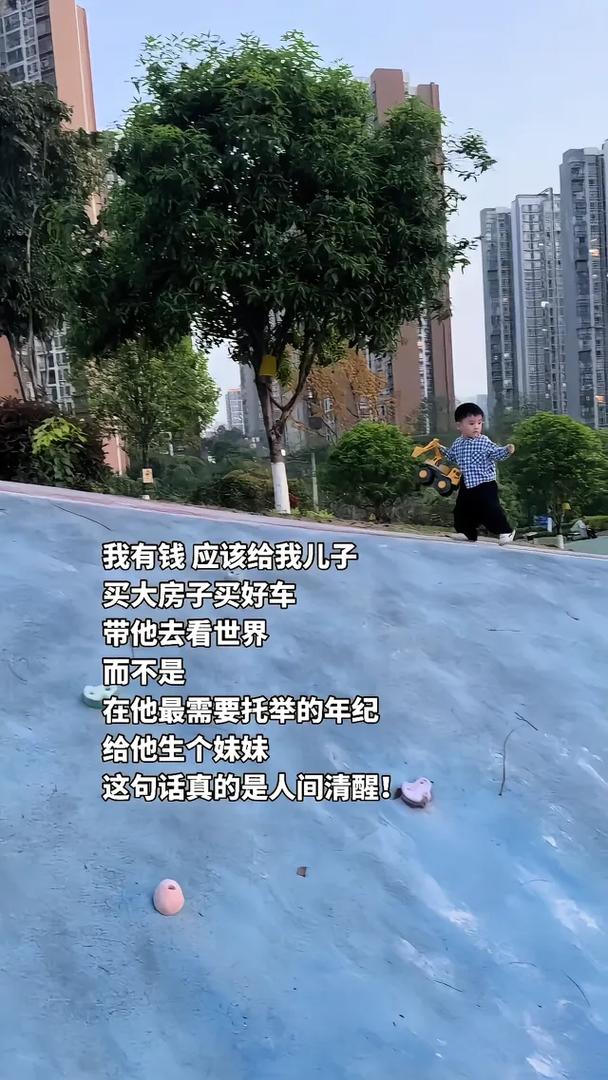 贵公子宿舍的假小子_小公子真名_《小公子》