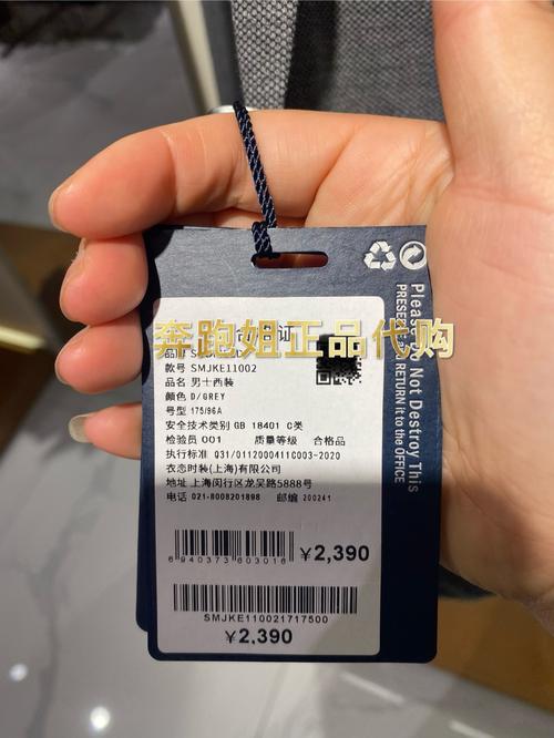 scofield官方网站：品牌交流关键渠道，购物便捷又安心