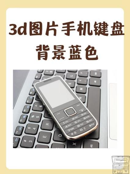 5800虚拟键盘_虚拟键盘下载_虚拟键盘手机怎么设置