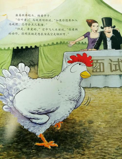 游戏小鸡复仇记_小鸡复仇记官方下载_小鸡复仇记