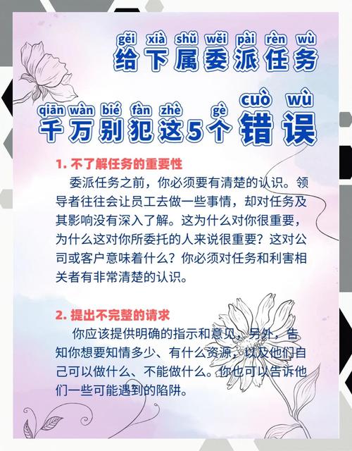 阴阳师必做委派任务_委派任务_鸟之羽委派任务