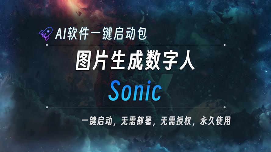 Sonicstage4.3_Sonicstage2.0_sonicstage