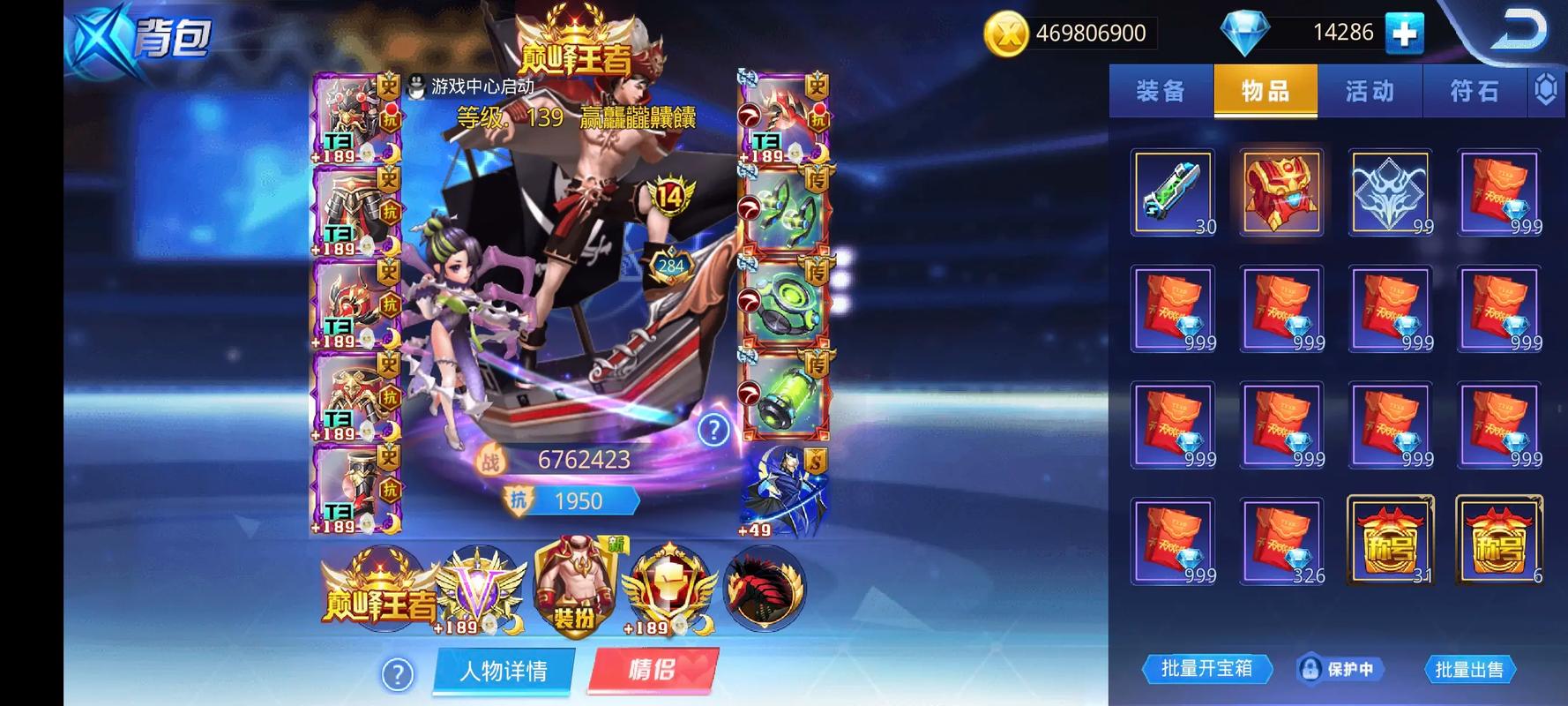天天炫斗电脑版：大屏畅享格斗激情，操作体验显著提升