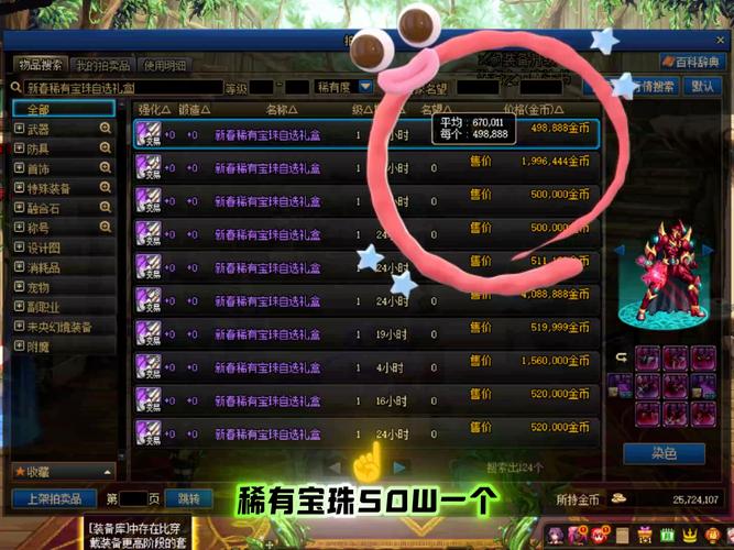 dnf蓄电池_蓄电池DNT表示什么意思_蓄电池电池