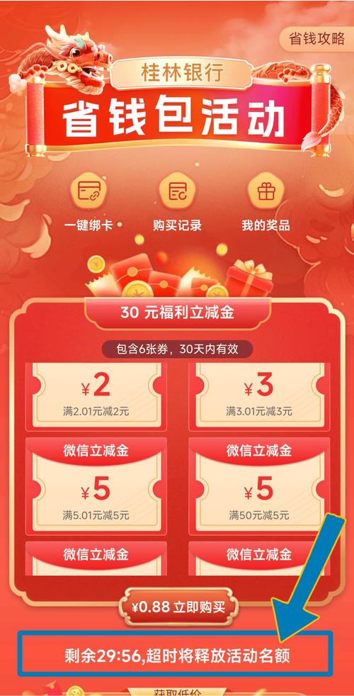 优惠券打印_优惠卷怎么打印_打印优惠券大概多少钱
