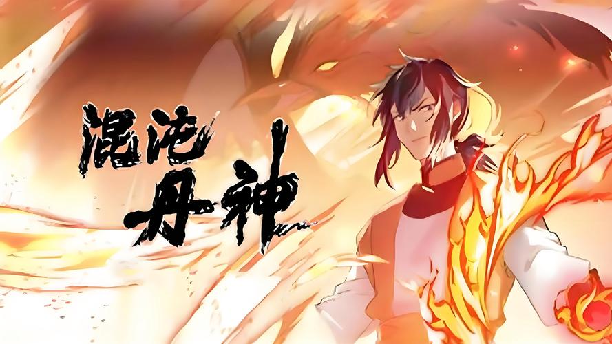 yy神王混沌旅_混沌神之旅_yy神王混沌旅小说
