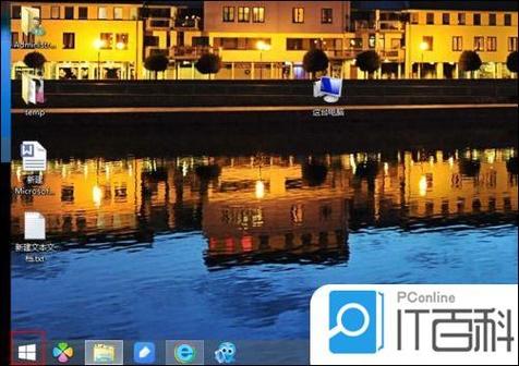 win8怎么样_win8怎么样_win8怎么样