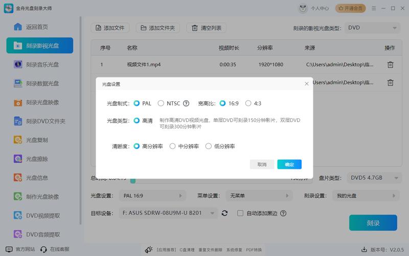 nero光盘刻录软件_手机光盘刻录软件_光盘刻录软件nero怎么用