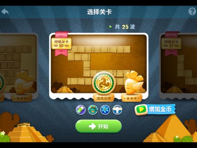 沙漠地图第十关保卫萝卜攻略：掌握策略合理布局炮塔