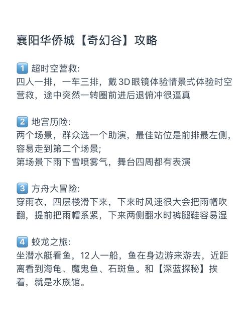 洪荒欢乐游_《洪荒欢乐游》_洪荒欢乐游格格党