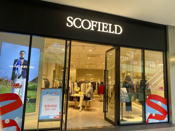 scofield官网_官网竞彩网首页_官网抖币充值入口
