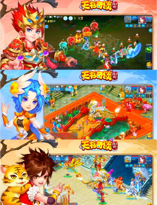天书奇谈官方网站：探索仙侠世界的核心渠道与互动平台