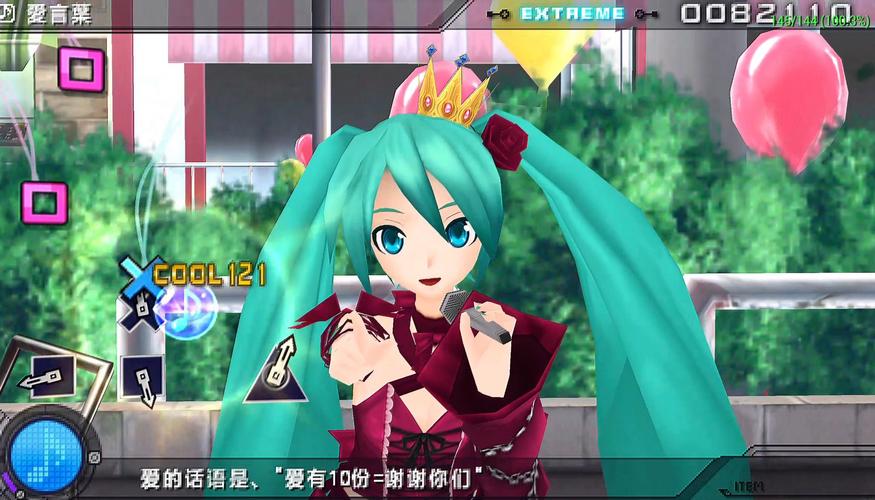 初音歌姬计划2pc：节奏玩法与动人曲目融合的音乐盛宴