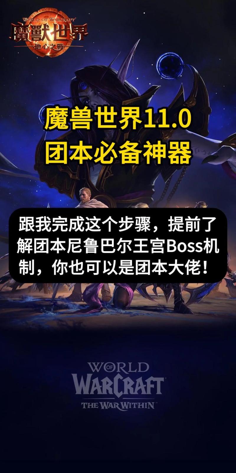 魔兽幻冥界终章怎样单通_幻冥界终章哪个英雄厉害_幻冥界终章