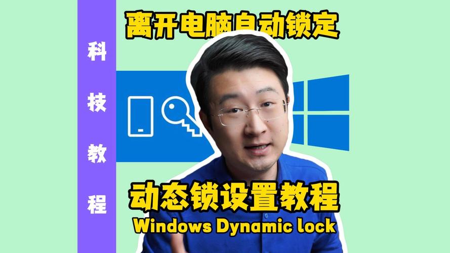锁定桌面软件怎么解锁_桌面锁定软件_锁定桌面图标软件