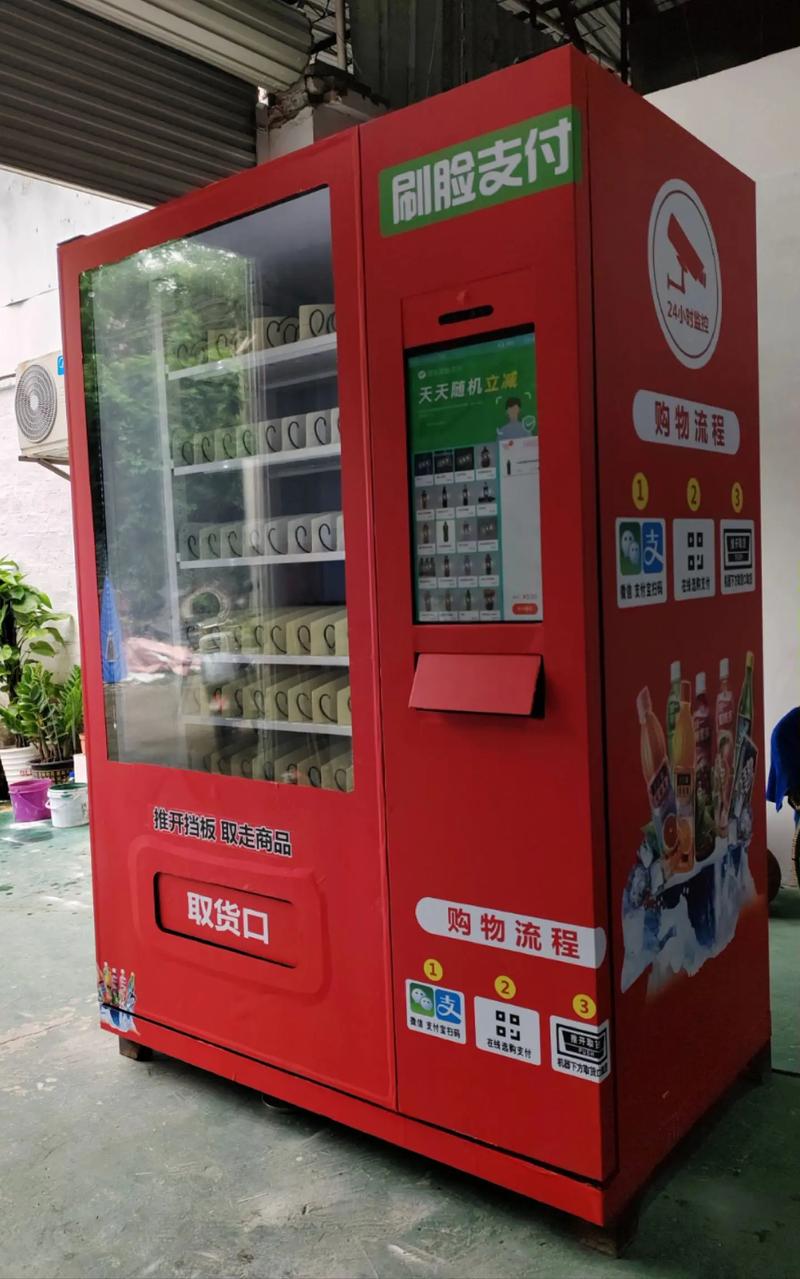 自动售卡_自动售卡平台注册_自动售卡网站