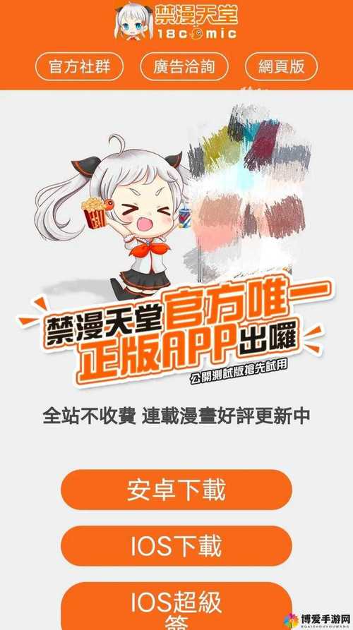 学园天堂游戏下载_学园天堂百度百科_学园天堂百科