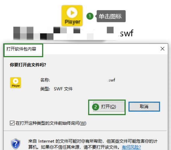 上传flash_flash免费上传_flash免费上传网站
