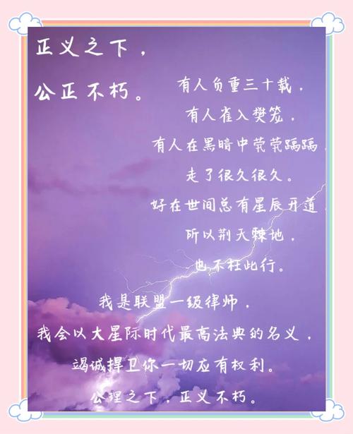 侠道金刚：刚强护正义，平凡岗位亦有非凡侠义之举