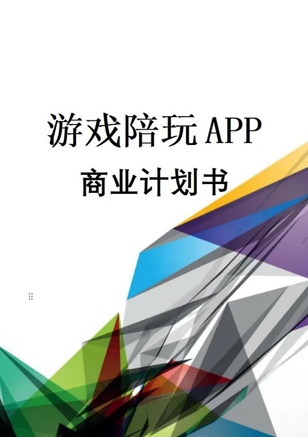 网络游戏陪玩服务_网络游戏陪玩_网络游戏陪玩犯法吗